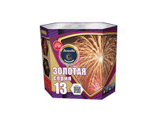 A7109-������� ����� 13