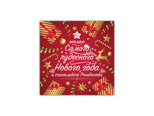 ��������� ����� ��� � ������-������� ������ ��������� ������ ���� ���� 161 �.jpg