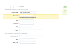 ��������� ��� ������� �����.png