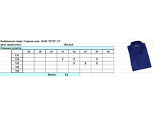 157-45 �������.jpg
