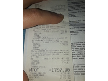 �����. ������������ ����� 2 ���� (����� � ������ � �����) � ������� �������.jpg