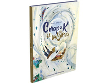 ������ � �����