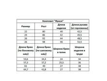 �������� 15-11-2019 205102.jpg