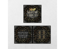 ��������� � ����� ���� (������ ����) ���� 61 �.jpg