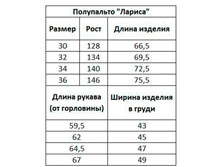 �������� 16-11-2019 001413.jpg