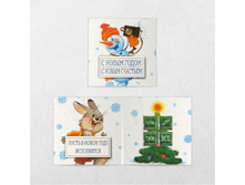 � ����� ����� - � ����� �������� ���� 61 �-1.jpg