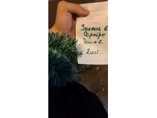 ������ � �����