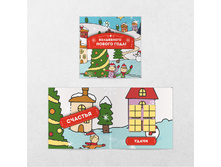 ���������� ������ ���� (������) ���� 61 �.jpg