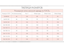 Opera ������ 2019-11-28 144829 barbarageratti.ru.png