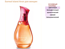 SURREAL island-5.PNG