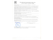 ���������� �����.jpg