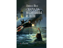 ������ ������� � ����. ���� �����. 450�