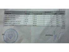 ��� ���������� �����.JPG