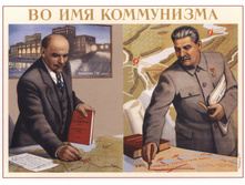 Soviet Plakat 0042.jpg