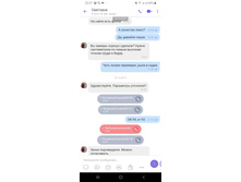 Screenshot 20191117-222738 Viber[1].jpg