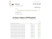 ������� ������� 65000 ������!�������� ������� 278000 ������.