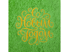 �������� ��������� � ����� ����� 2.jpg