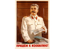 Poster25.jpg