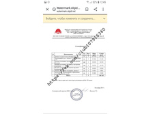 Screenshot 20191108-124544 Chrome.jpg