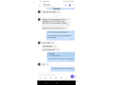 Screenshot 20191117-222845 Viber[1].jpg