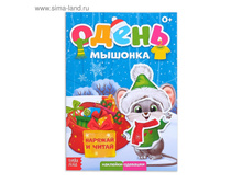 ������ � ���������� «����� �������», 12 ��� ���.4223560 ���� 32 ��� ���.3 ��.jpg