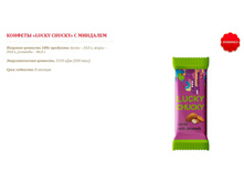 ������� Lucky Chucky � ��������  (����������; ��������) - 250 ���