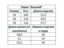 �������� 18-11-2019 114200.jpg