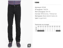 09))348 ������ ��� ���� 185))076 1090 ��.jpg