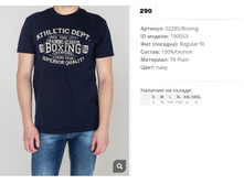 02))285 boxing �������� ��� ��� 190))053 290 ��.jpg