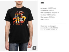 02))285 road �������� ��� ���� 190))078 290 ��.jpg