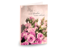 �������� 4 ��������� "���� - ����� ��������, ����� �������"