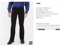 09))648 Warm ����� ��� ������ ���������� 298))003 1420 ��.jpg