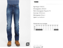 09))65-L ������ ��� w medium 285))023 1090 ��.jpg