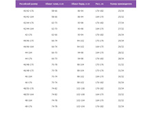 ��������� ����� � ����-��������.jpg