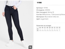 19))740 ������ ��� w garment 299))995 1190 ��.jpg