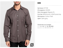 07))190 ������� ��� ���� ��� 291))005 650 ��.jpg