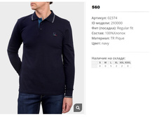 02))374 ���� ��� navy 293))000 560 ��.jpg