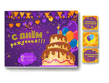 ����� 12 ��������� "� �Σ� �������� (����������)"