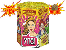 ��7077 ���! - ������ ���������� �����! (1,1�19).jpg