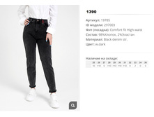 19))785 ������ ��� w dark 297))003 1390 ��.jpg