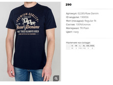 02))285 raw denim �������� ��� ��� 190))056 290 ��.jpg