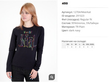 12))704 meerkat �������� � ������� ������� ��� ����-��� 291))023 450 ��.jpg