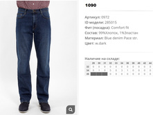 09))72 ������ ��� w dark 285))15 1090 ��.jpg