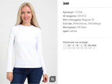 12))704 �������� � ������� ������� ��� ��� 291))012 340 ��.jpg