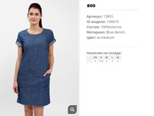 13))855 ������ ��� w medium 194))010 800 ��.jpg