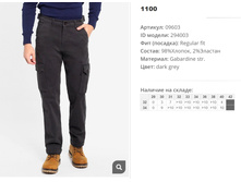 09))603 ����� ��� �����-��� 294))003 1100 ��.jpg