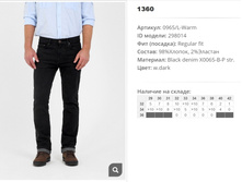 09))65-L warm ������ ��� ���� ���������� 298))014 1360 ��.jpg