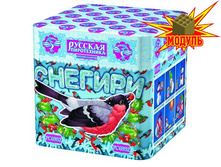 ��6932 ������� (0,8�25).jpg