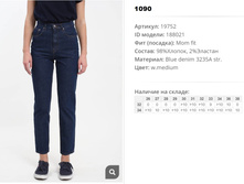 19))752 ������ ��� w medium 188))021 1090 ��.jpg