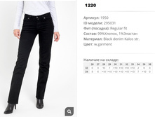 19))50 ������ ��� w garment 295))031 1220 ��.jpg